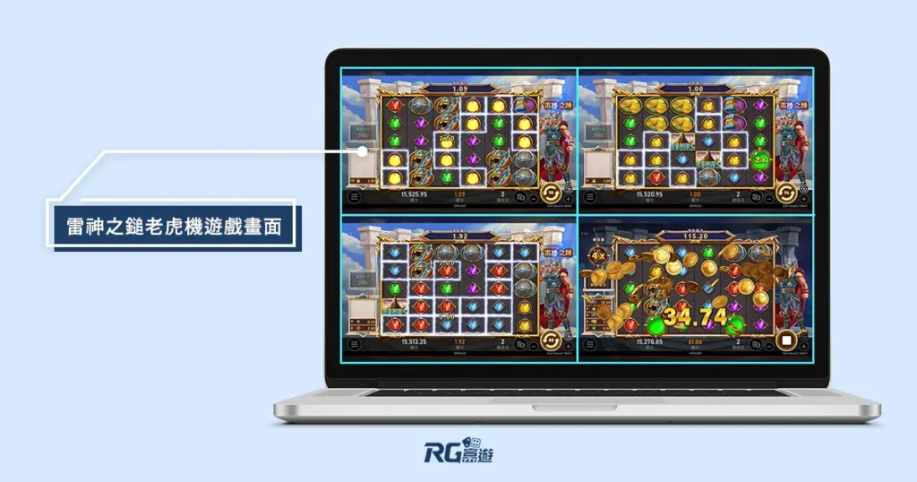 富遊娛樂城 雷神之鎚老虎機-RSG電子遊戲