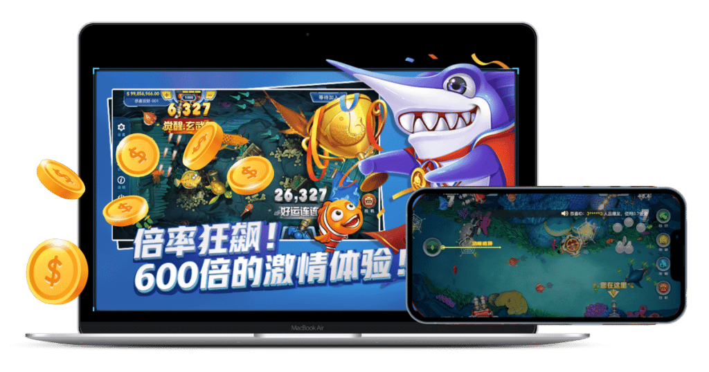 PM捕魚機介紹:真3D精緻畫面捕魚遊戲 2 OB捕魚-歡樂捕魚王