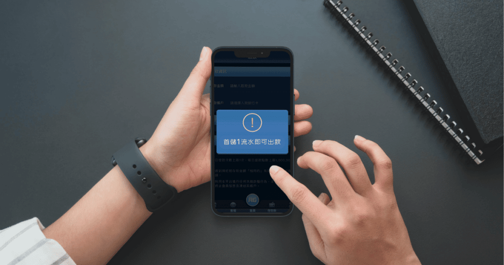 為什麼3A娛樂城首儲贈點100%必須領,娛樂城優惠攻略告訴你! 3 娛樂城提款門檻 :越低越好