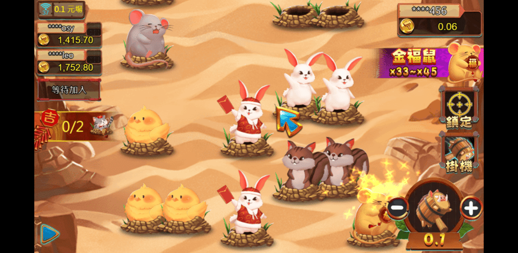 富遊娛樂城 ZG捕魚遊戲-一槌爆富