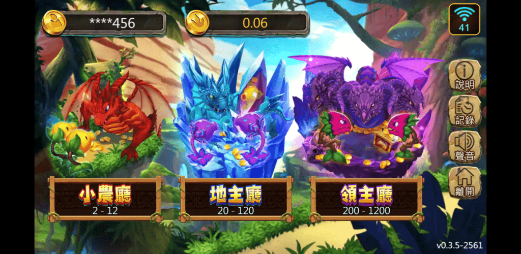 ZG捕魚機遊戲:最多風格的捕魚遊戲盡在ZG系統 9 ZG捕魚遊戲-植物大戰恐龍