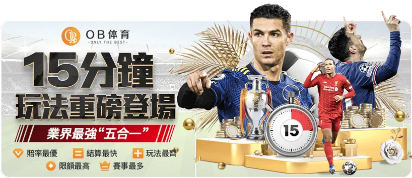 娛樂城優惠