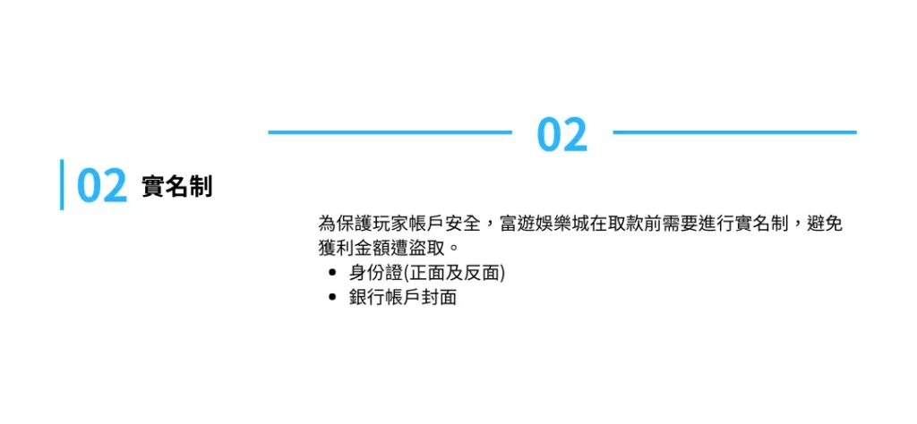 炙手可熱！台灣線上娛樂城: 優選遊戲平台及新手必看教程