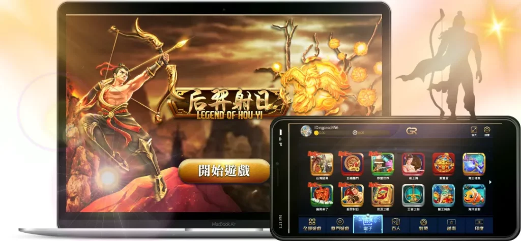 富遊娛樂城 GR好路電子老虎機-後羿射日遊戲畫面