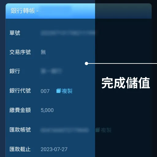 富遊娛樂城如何存款 - 手機版存款教學
