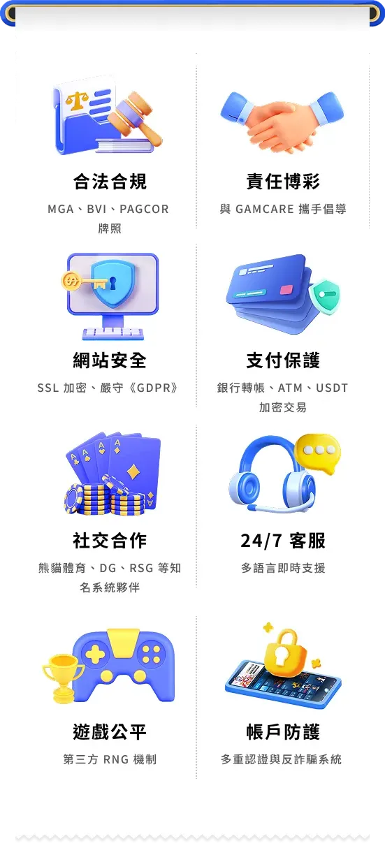 富遊娛樂城 富遊娛樂城
