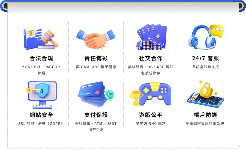 富遊娛樂城 富遊娛樂城