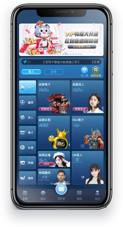 富遊娛樂城 富遊娛樂城