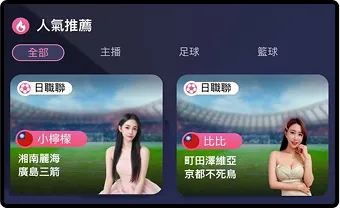 富遊娛樂城
