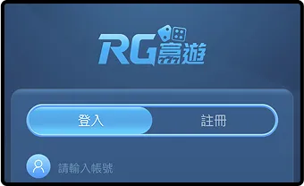 富遊娛樂城