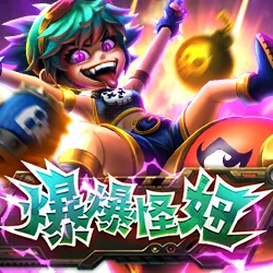 富遊娛樂城 RG爆爆怪妞老虎機