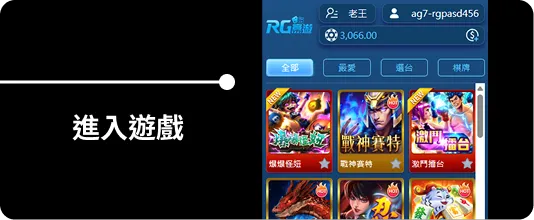 富遊娛樂城 富遊娛樂城