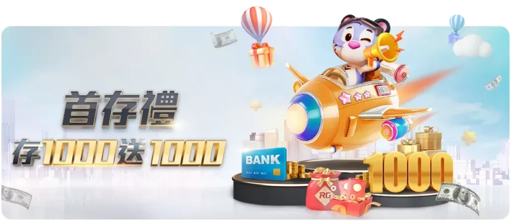 富遊娛樂城 富遊娛樂城