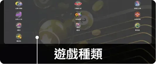 富遊娛樂城