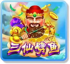 富遊娛樂城