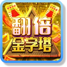 富遊娛樂城 富遊娛樂城