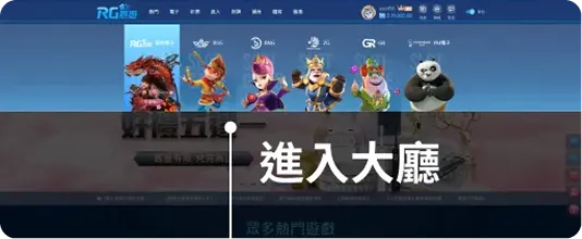 富遊娛樂城