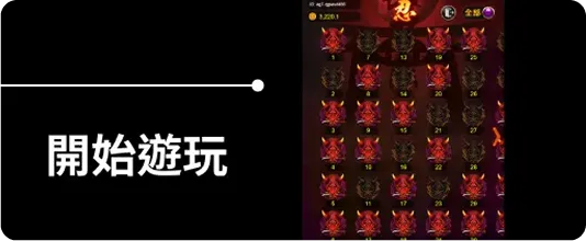 富遊娛樂城