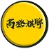 富遊娛樂城