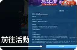 富遊娛樂城