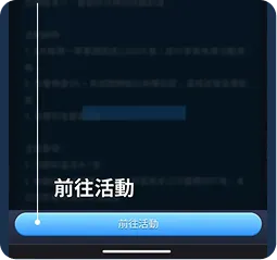 富遊娛樂城