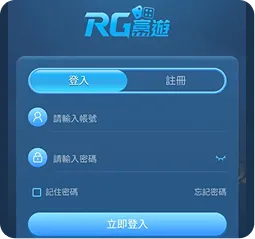 富遊娛樂城