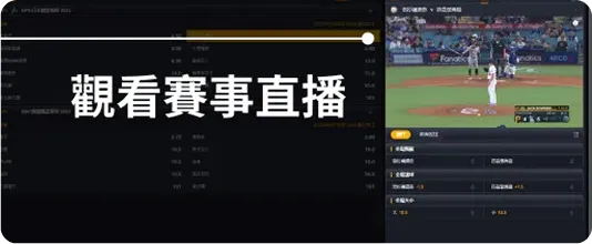 富遊娛樂城