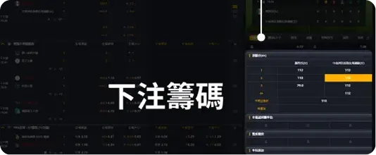 富遊娛樂城