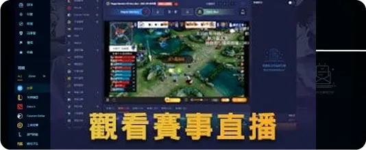 富遊娛樂城
