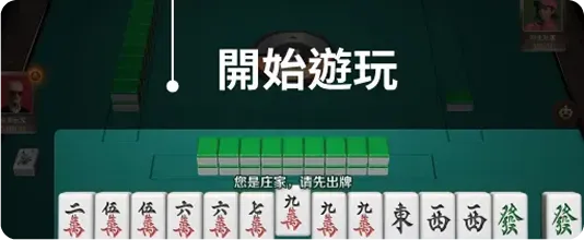 富遊娛樂城 富遊娛樂城