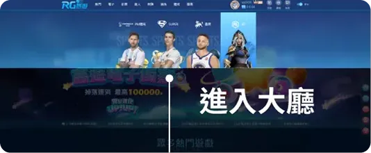 富遊娛樂城