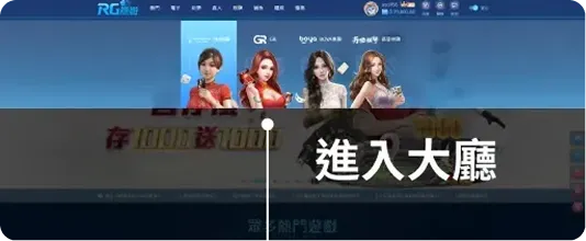 富遊娛樂城 富遊娛樂城