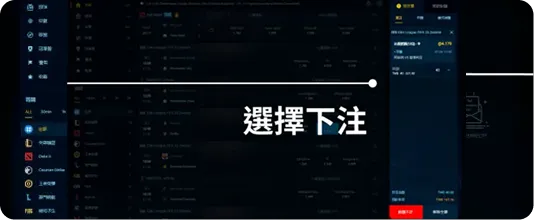 富遊娛樂城