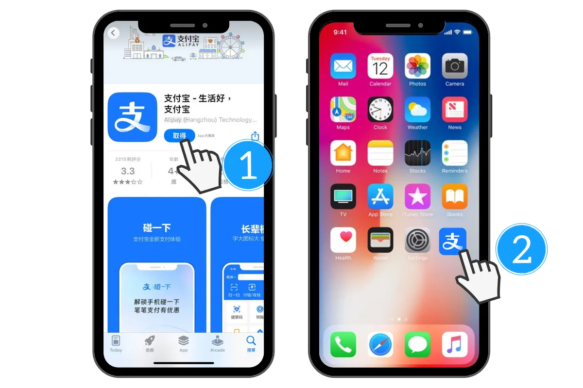富遊娛樂城 支付寶儲值娛樂城