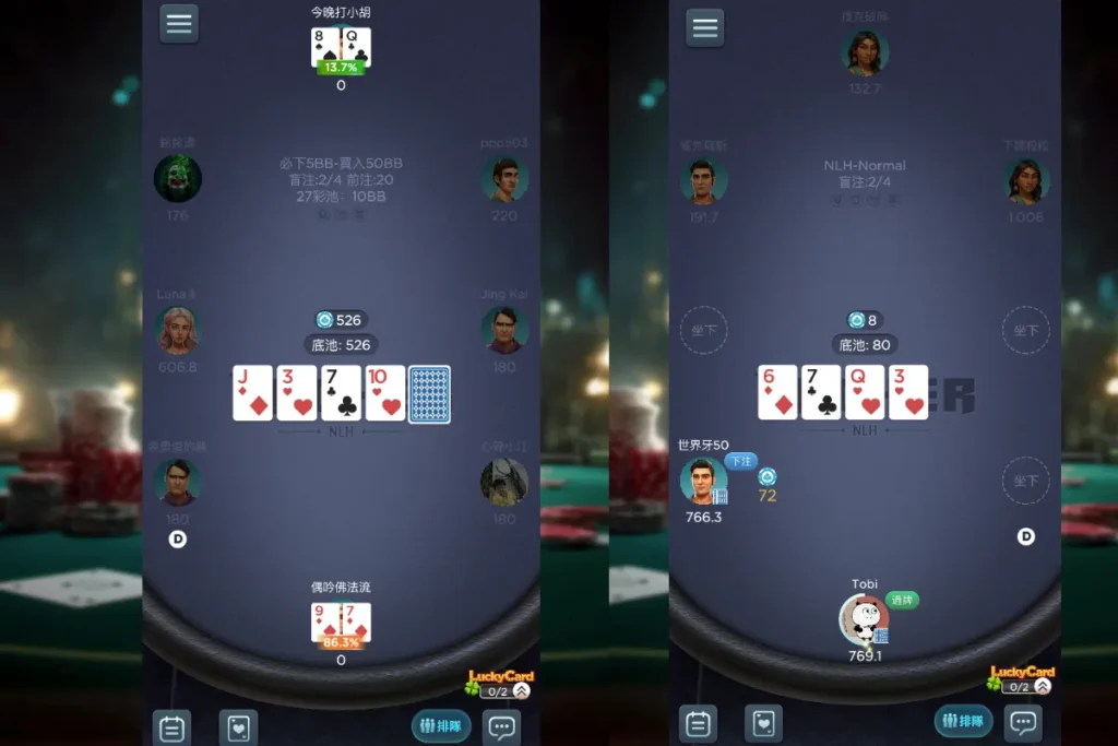 KPoker 德州撲克遊戲畫面