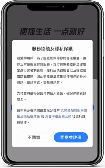 富遊娛樂城