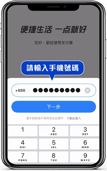 富遊娛樂城
