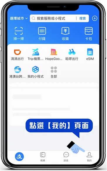 富遊娛樂城