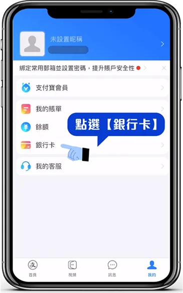 富遊娛樂城