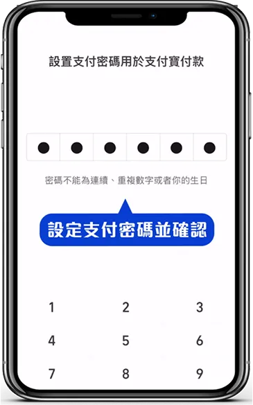 富遊娛樂城