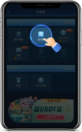 富遊娛樂城