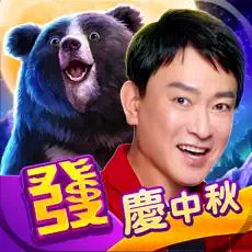 包你發娛樂城