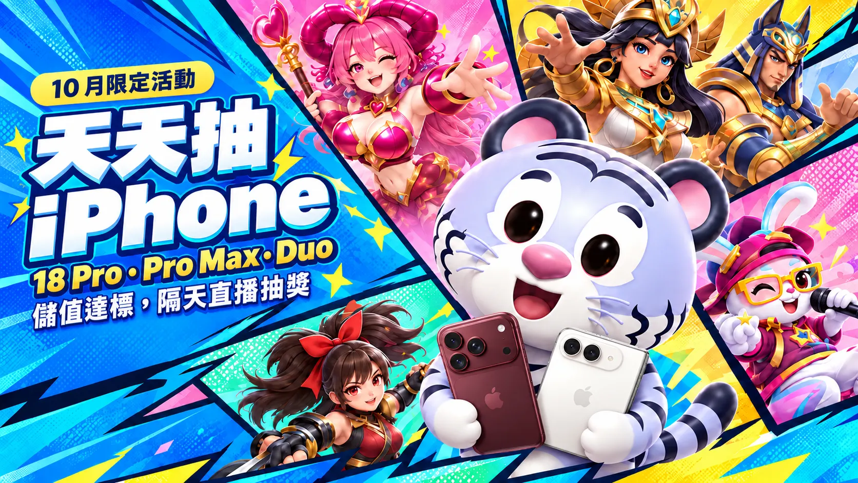 富遊娛樂城