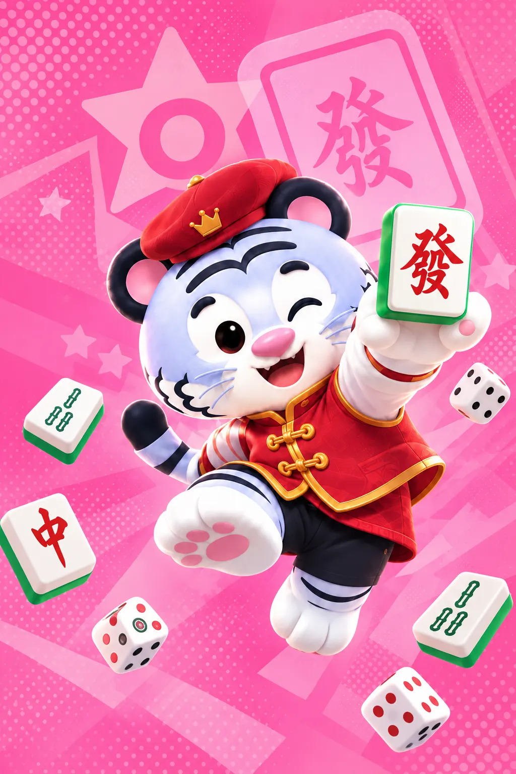 白虎棋牌玩家與麻將牌